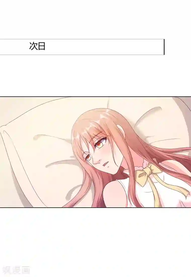 我和我的女友第40话