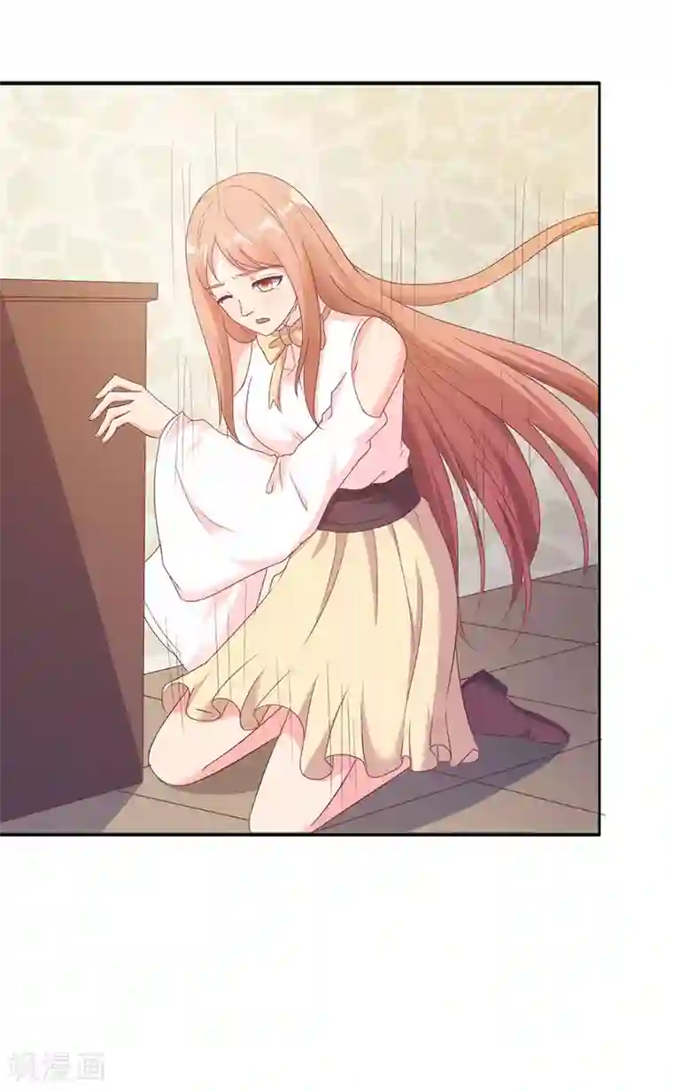 我和我的女友第40话