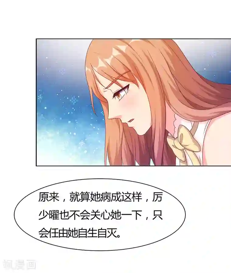 我和我的女友第40话