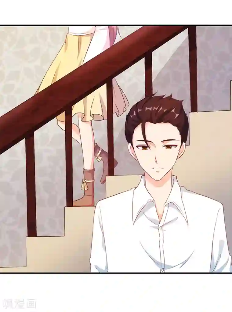 我和我的女友第40话