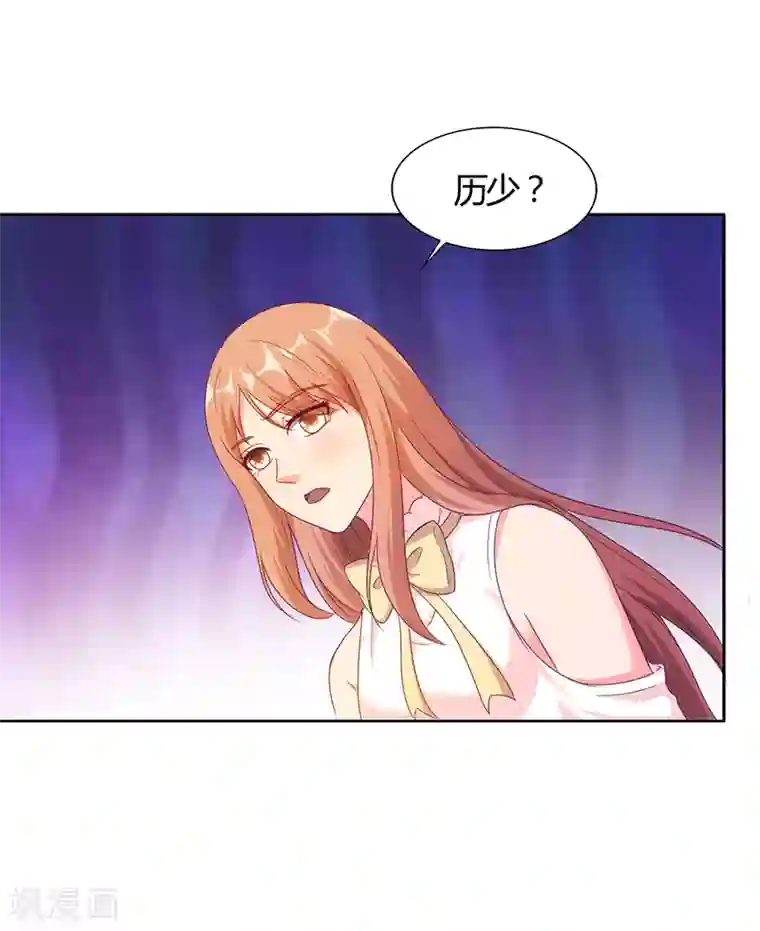 我和我的女友第40话