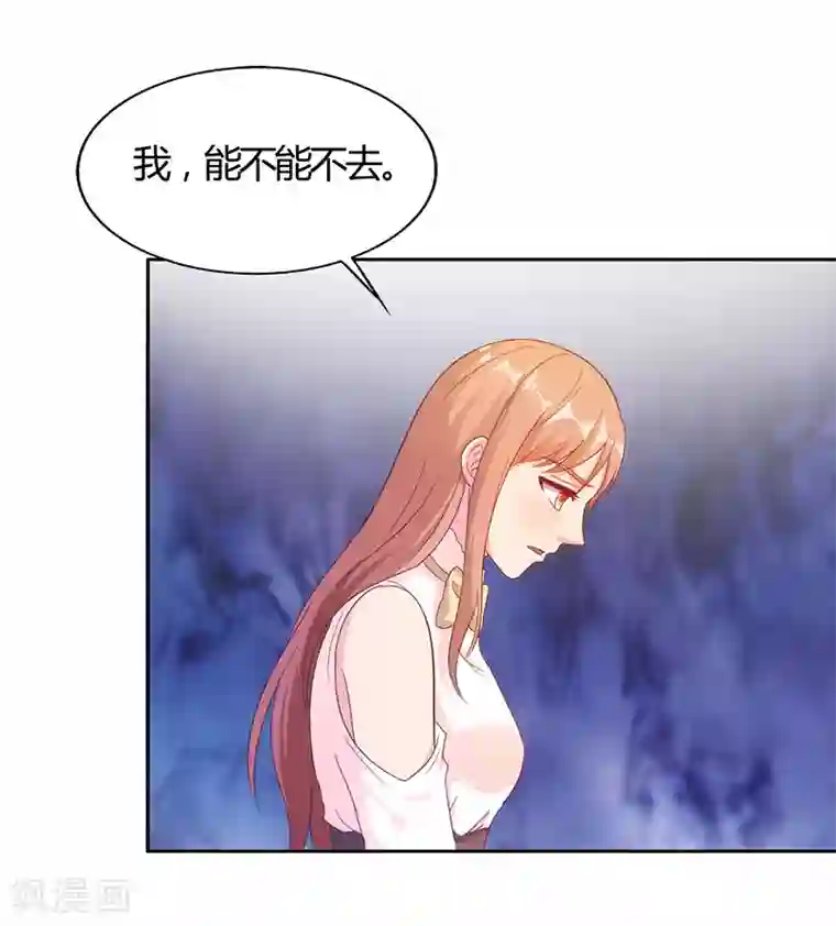 我和我的女友第41话