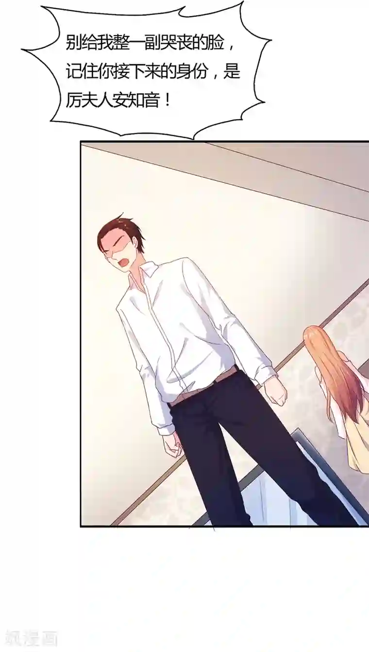 我和我的女友第41话