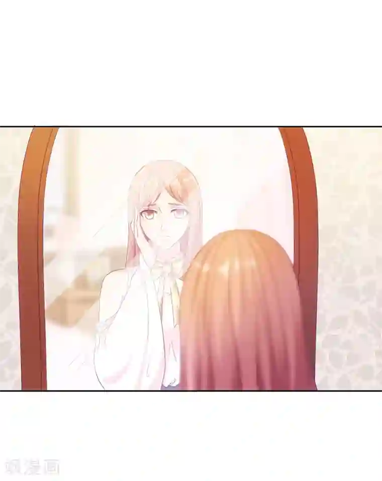 我和我的女友第41话