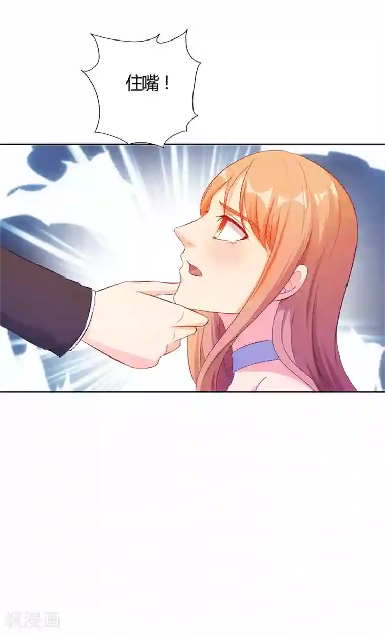 我和我的女友第42话