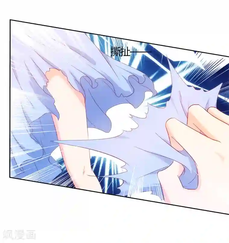 我和我的女友第43话