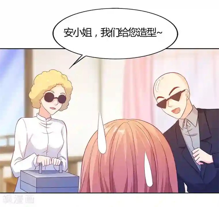 我和我的女友第43话