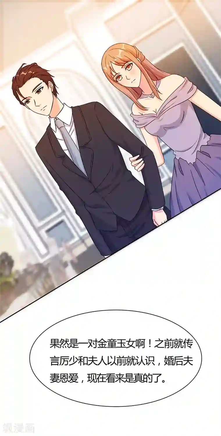 我和我的女友第44话