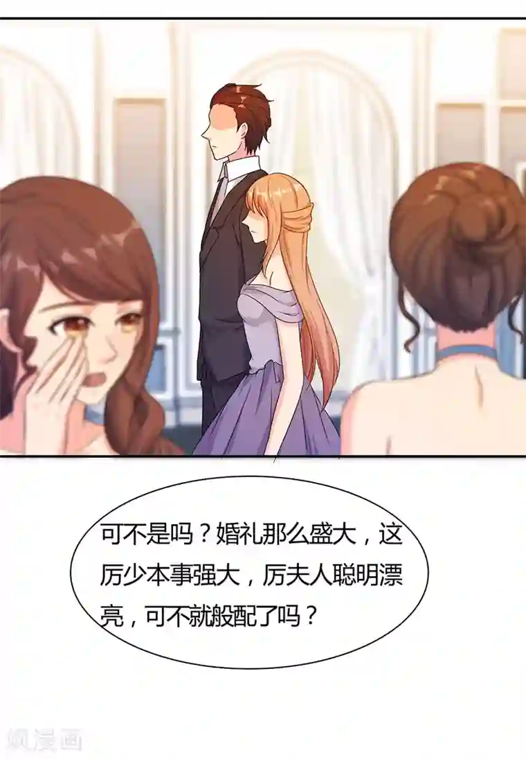 我和我的女友第44话