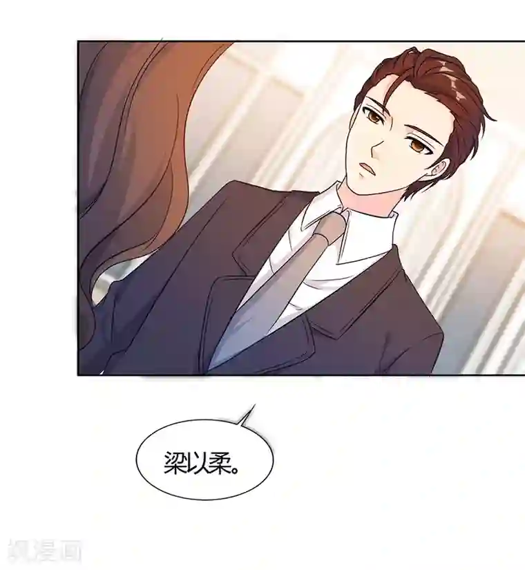 我和我的女友第44话