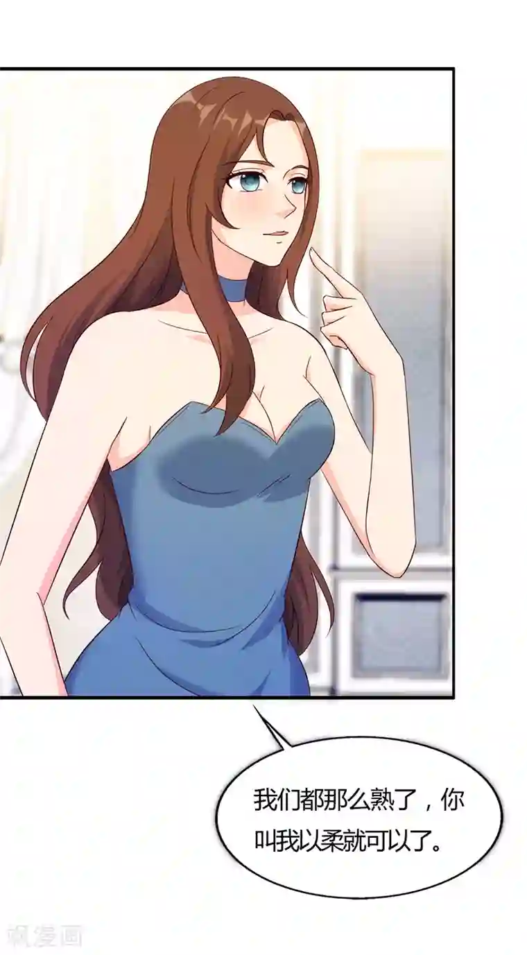 我和我的女友第44话