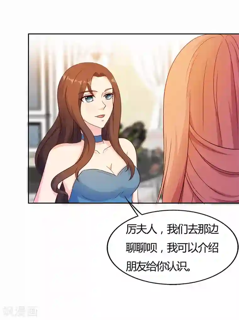 我和我的女友第45话