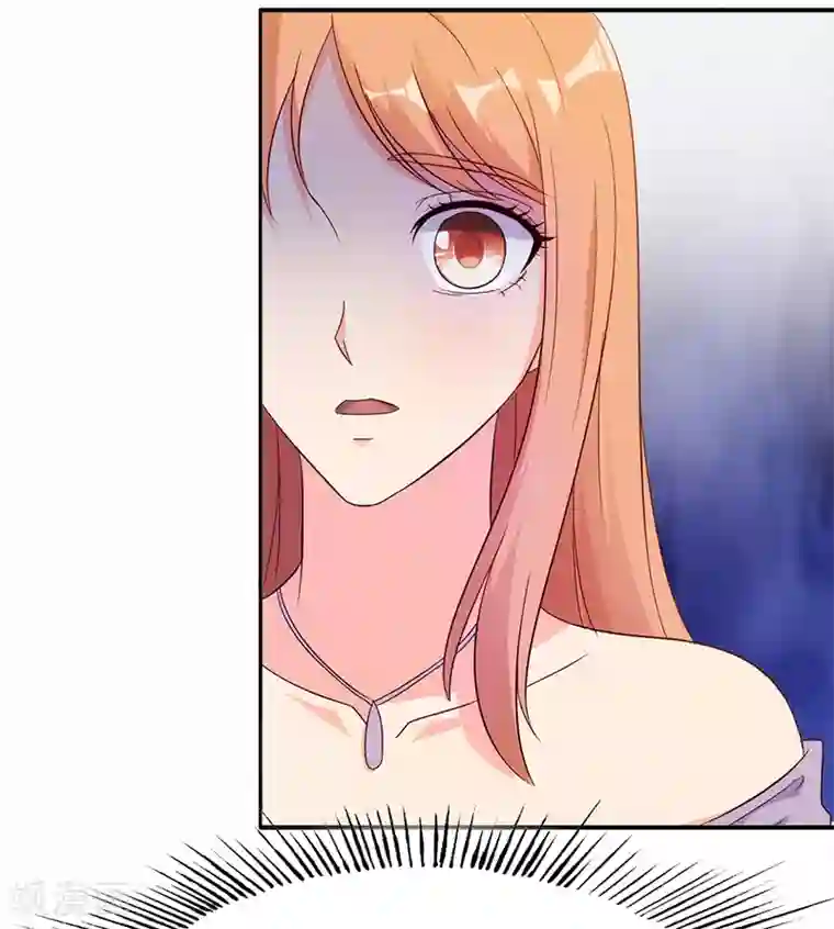 我和我的女友第45话