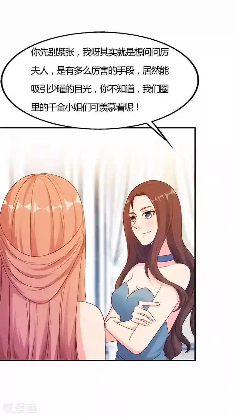 我和我的女友第46话