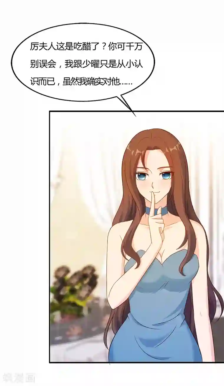 我和我的女友第46话