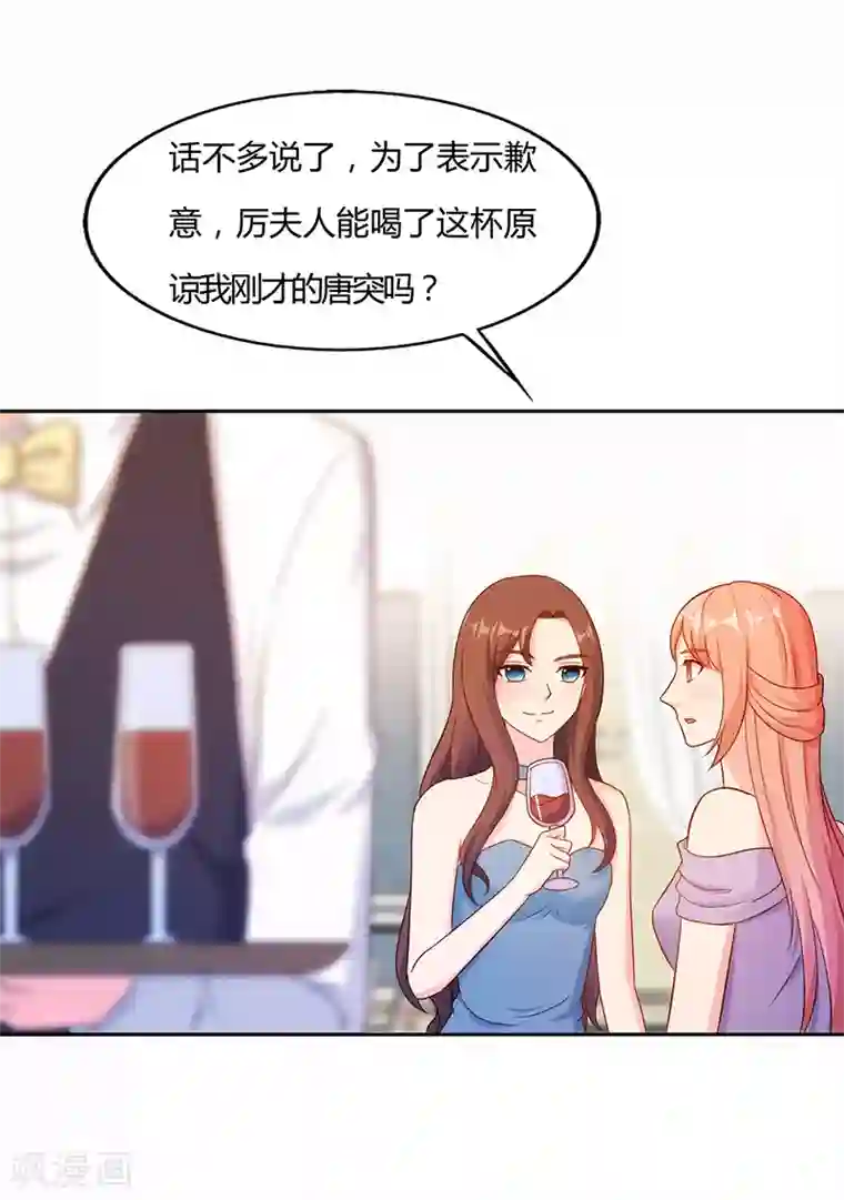 我和我的女友第46话