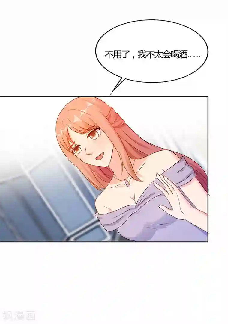 我和我的女友第46话