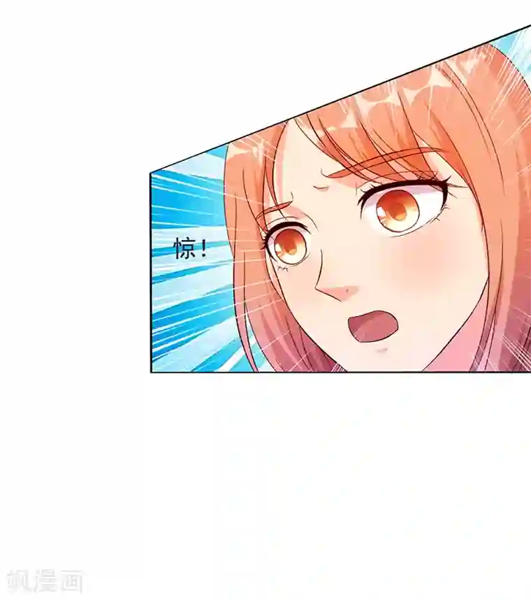 我和我的女友第46话