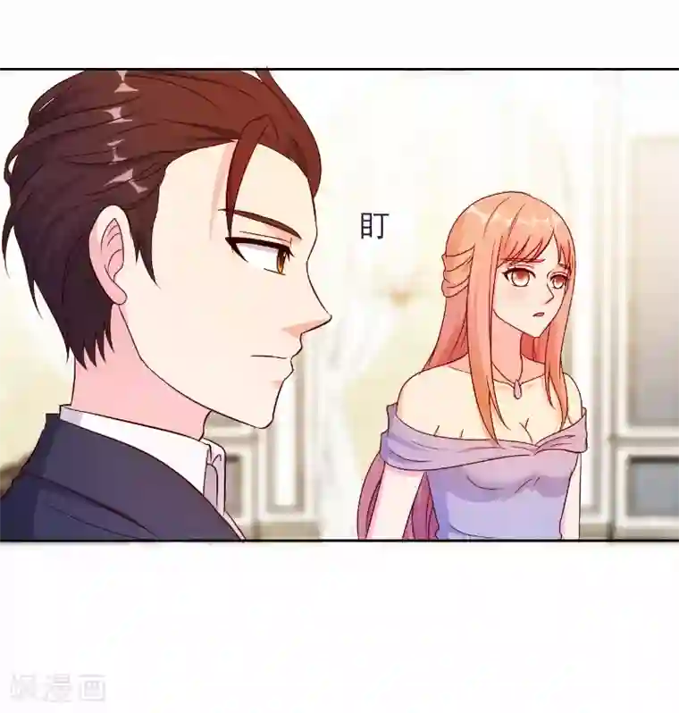 我和我的女友第47话