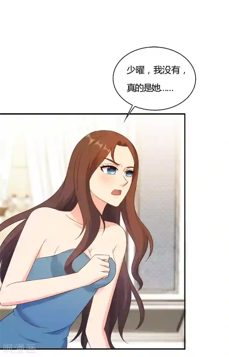 我和我的女友第47话