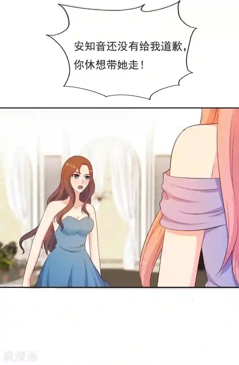 我和我的女友第47话