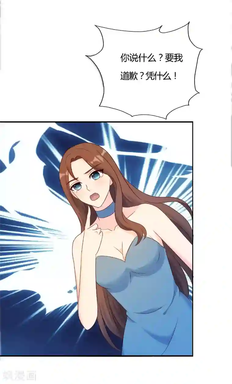 我和我的女友第48话