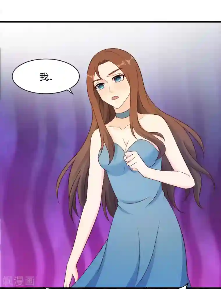 我和我的女友第48话