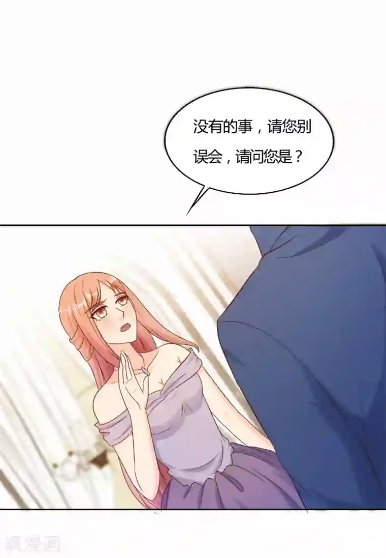 我和我的女友第49话