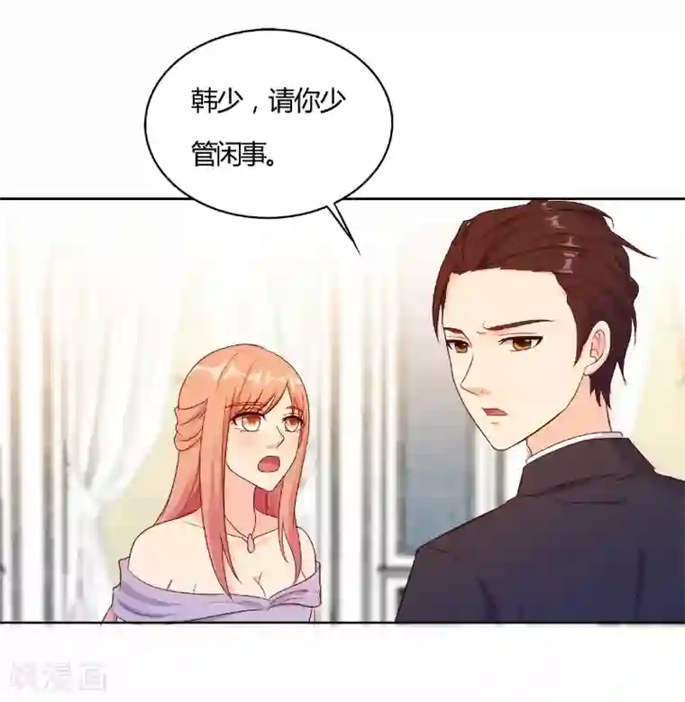 我和我的女友第49话