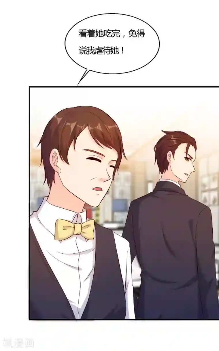 我和我的女友第50话