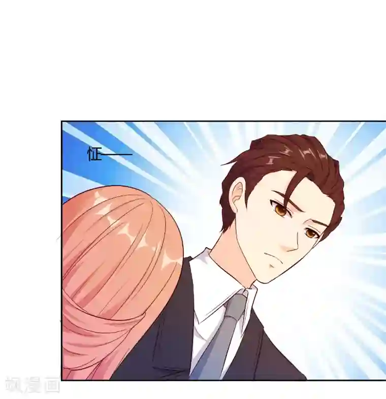 我和我的女友第52话