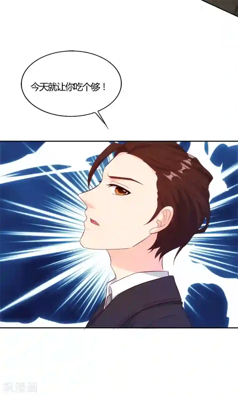 我和我的女友第52话