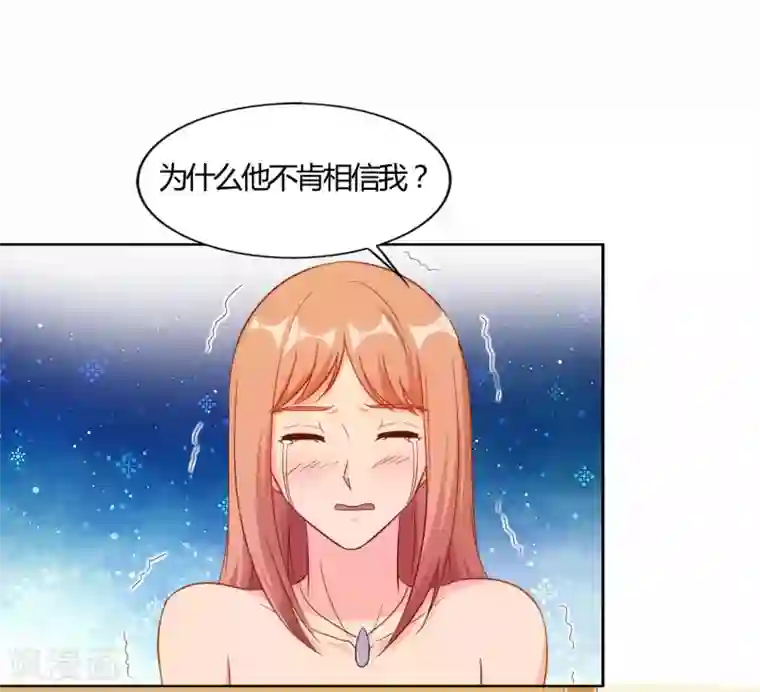 我和我的女友第53话