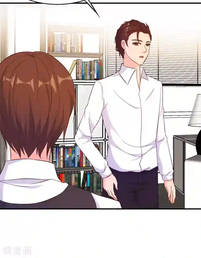 我和我的女友第53话