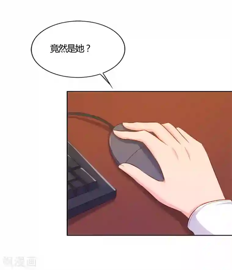 我和我的女友第53话