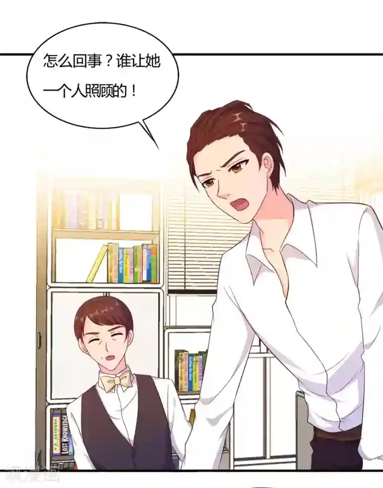 我和我的女友第53话