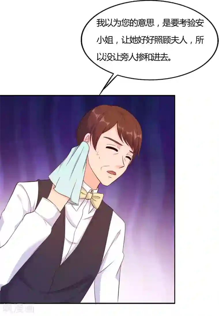 我和我的女友第53话