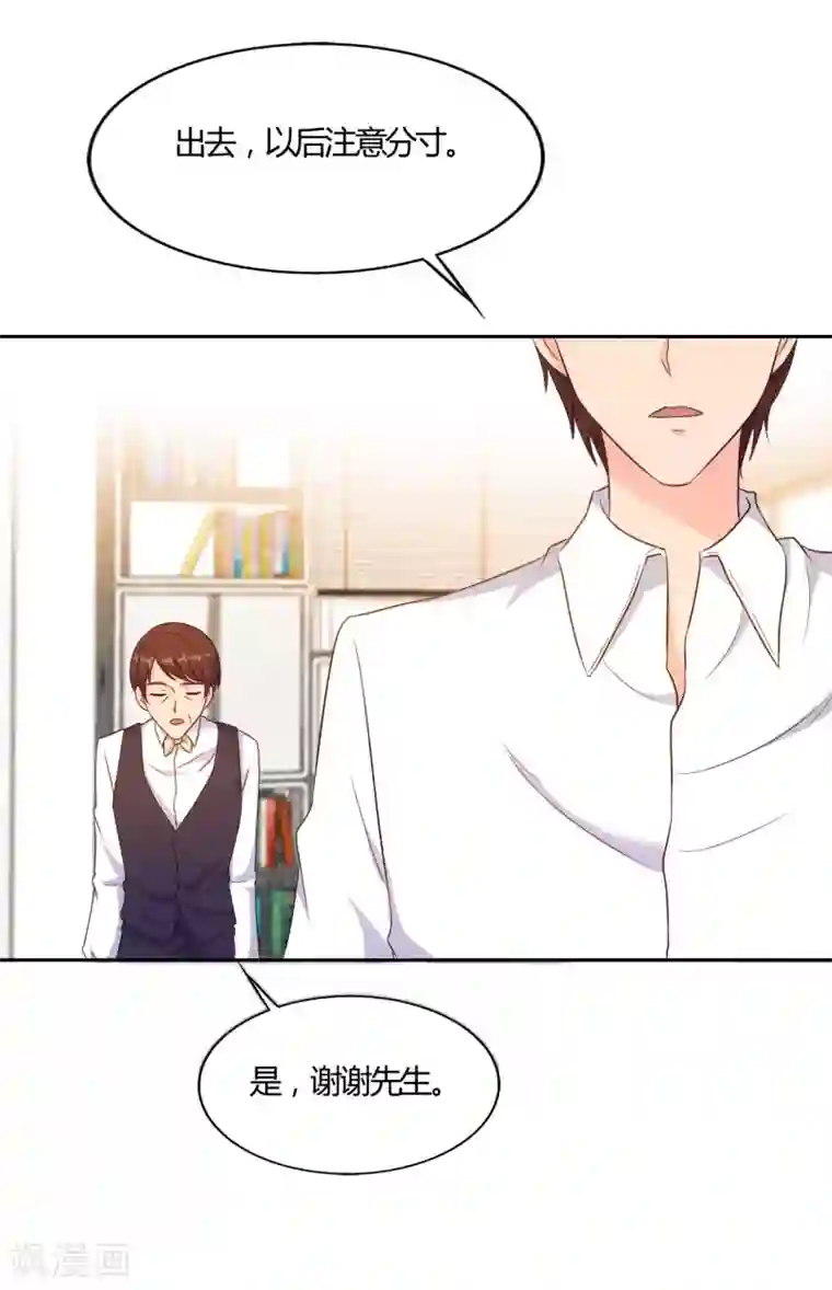 我和我的女友第54话