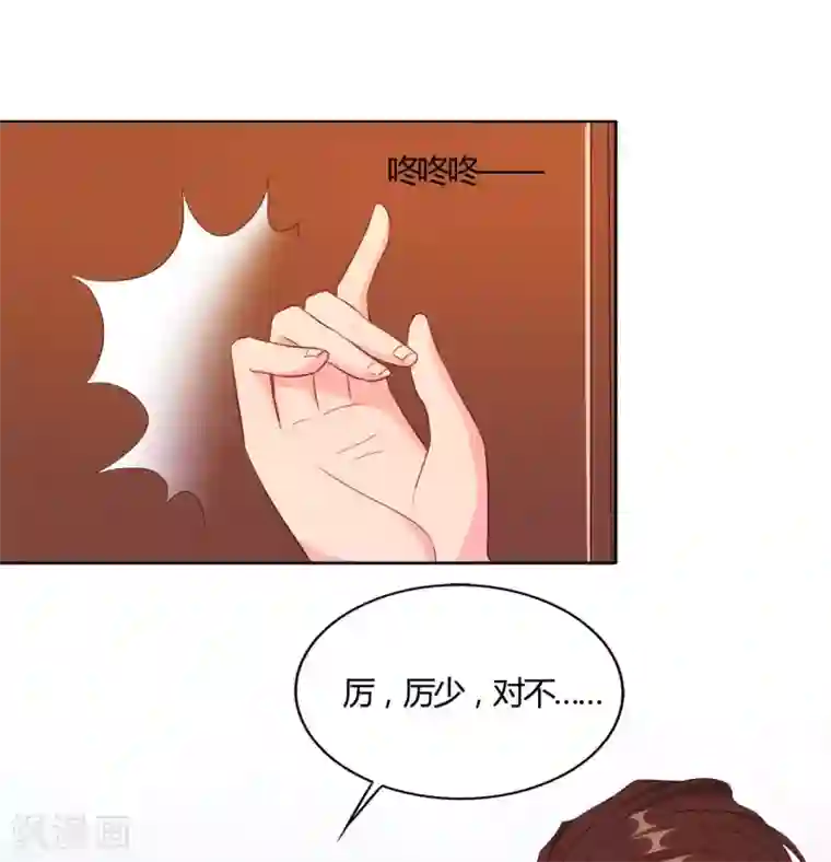 我和我的女友第54话