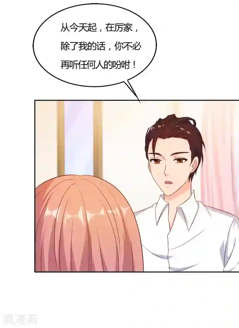 我和我的女友第54话