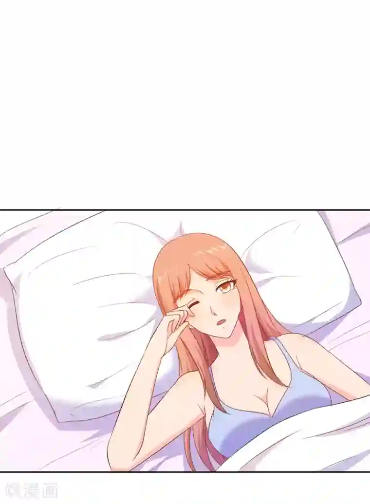 我和我的女友第55话