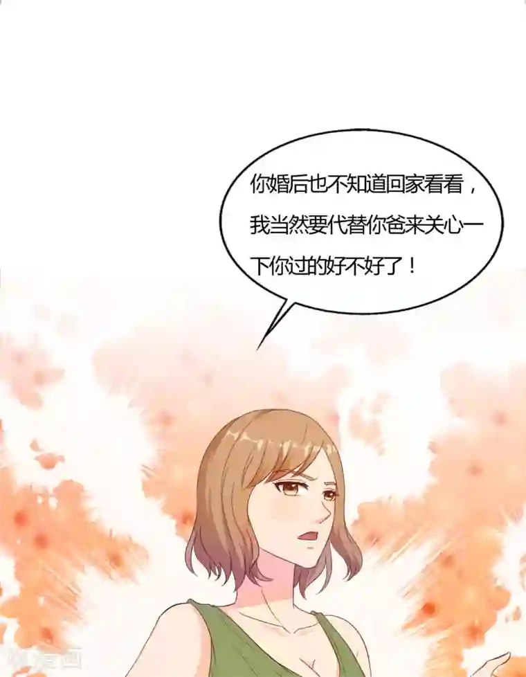 我和我的女友第55话