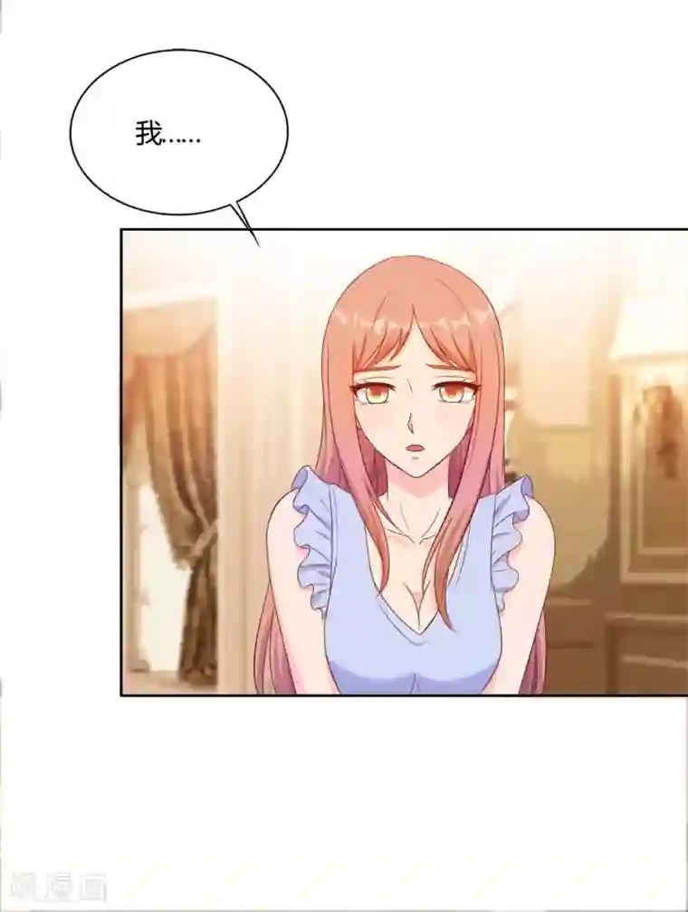 我和我的女友第55话