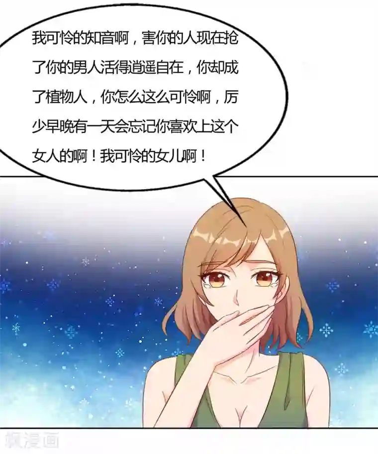 我和我的女友第56话