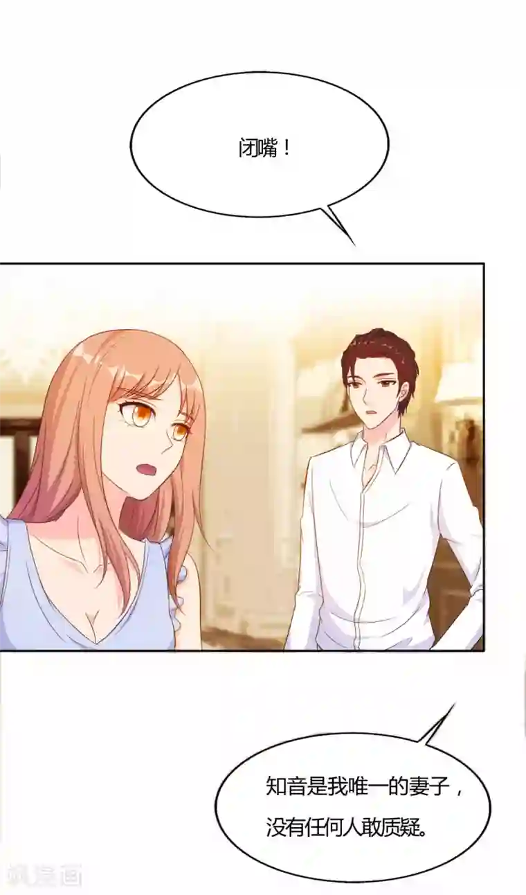 我和我的女友第56话