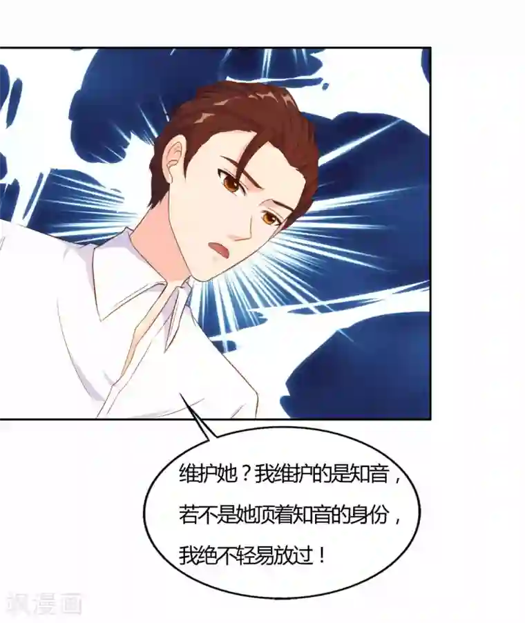 我和我的女友第56话