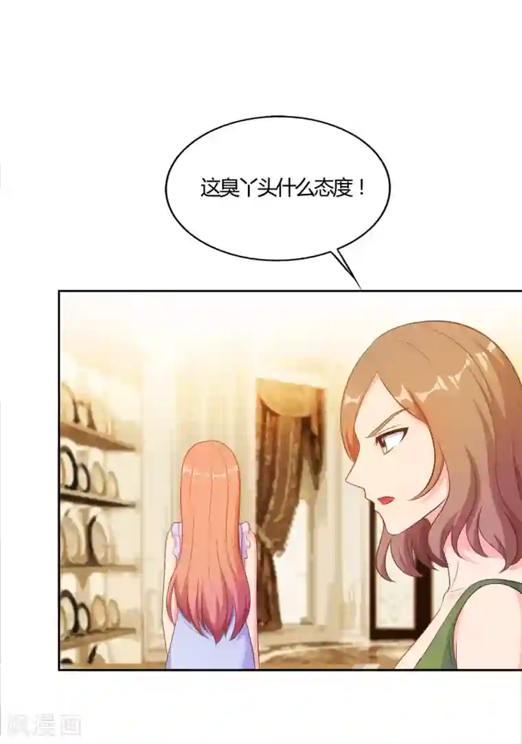 我和我的女友第57话