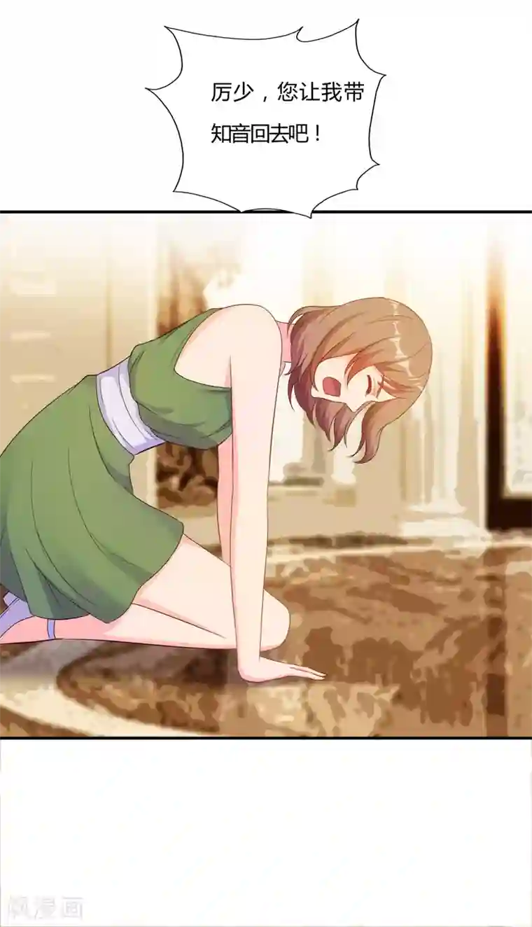 我和我的女友第57话