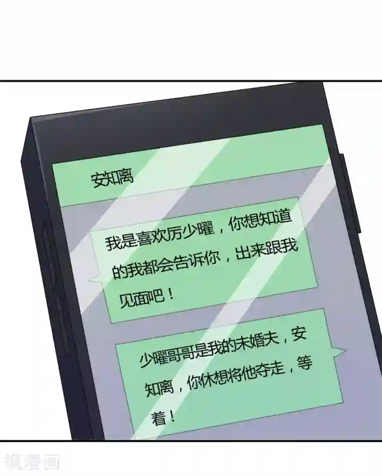 我和我的女友第57话