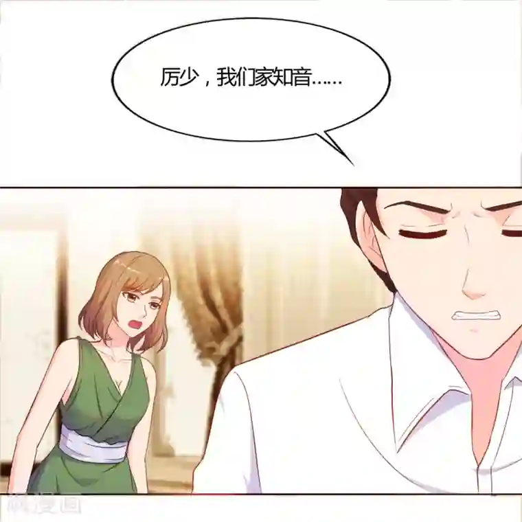 我和我的女友第58话
